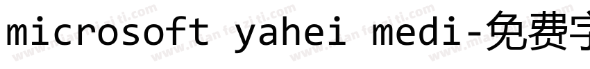 microsoft yahei medi字体转换